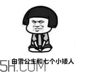 74224486什么意思？女生發74224486暗示什么？