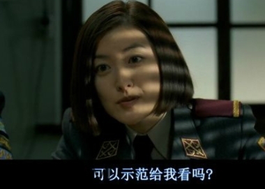74224486什么意思？女生發74224486暗示什么？