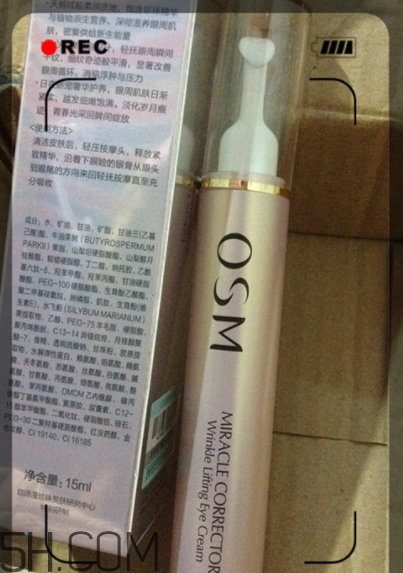 歐詩漫按摩眼霜適合年齡 歐詩漫按摩眼霜適合膚質