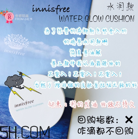 悅詩風吟氣墊bb怎么樣？悅詩風吟氣墊好用嗎？
