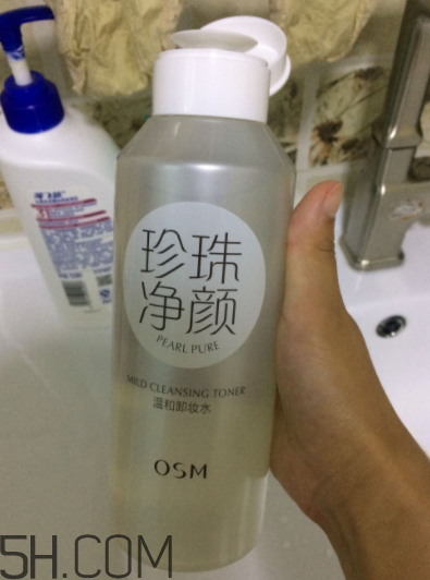 歐詩漫卸妝水辣眼睛嗎？歐詩漫卸妝水評測