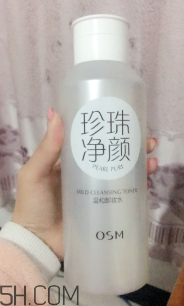 歐詩漫卸妝水能卸眼妝嗎？歐詩漫卸妝水適用范圍