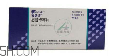 恩替卡韋會發胖嗎？恩替卡韋會導致失眠嗎？