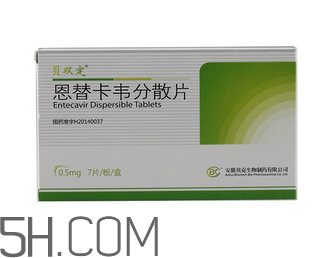 恩替卡韋會(huì)耐藥嗎？恩替卡韋會(huì)掉頭發(fā)嗎？