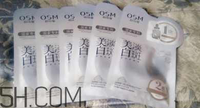 歐詩漫祛斑面膜有效嗎？歐詩漫祛斑面膜評測