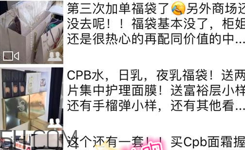 2018CPB福袋多少錢_發(fā)售時間及福袋內容