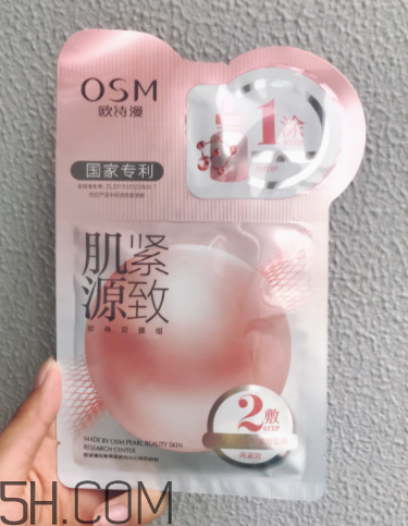 歐詩漫肌源緊致面膜適合多大年紀_適合膚質