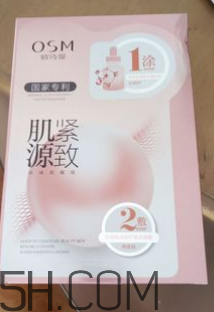 歐詩漫肌源緊致面膜使用心得_產品評測