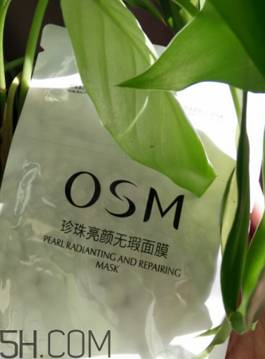 歐詩漫珍珠亮顏無暇面膜使用心得_產品評測