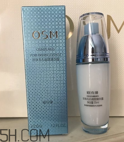 歐詩漫精華露什么時候用？什么功效？