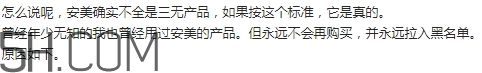 amy安美是什么牌子？amy安美化妝品怎么樣？