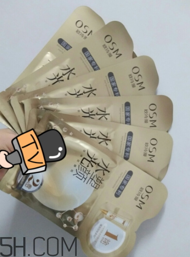 歐詩漫水光塑顏面膜什么作用？敷完要不要洗？