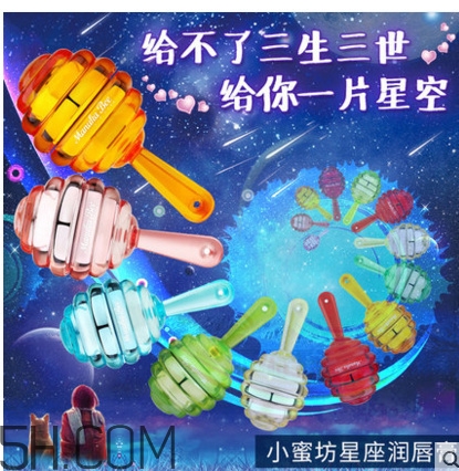 小蜜坊棒棒糖唇膏怎么打開？小蜜坊棒棒糖唇膏好用嗎？