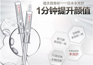 水光針可以自己注射嗎？打水光針后能用洗面奶洗臉嗎？