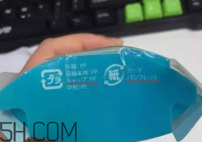 太陽社玻尿酸孕婦能用嗎？怎樣辯別真假太陽社玻尿酸？