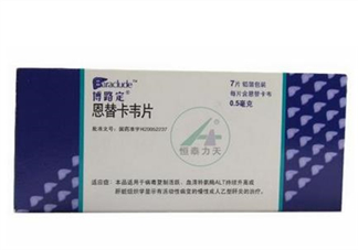 恩替卡韋會發胖嗎？恩替卡韋會導致失眠嗎？