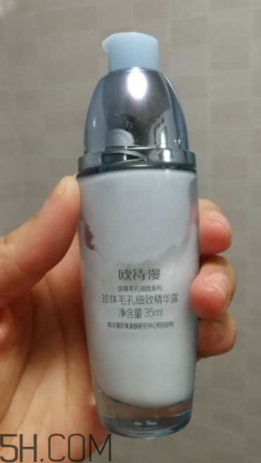 歐詩漫精華露是乳液嗎？用在哪一個步驟？