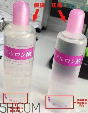 太陽社玻尿酸孕婦能用嗎？怎樣辯別真假太陽社玻尿酸？