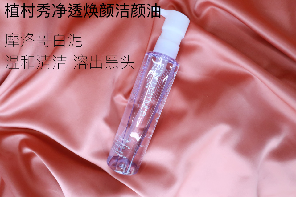 卸妝后要用洗面奶嗎？卸妝后不用洗面奶可以嗎