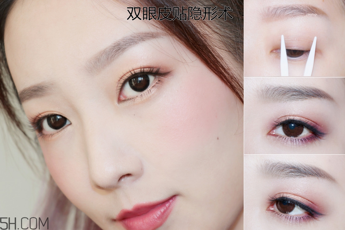 三種不同材質雙眼皮貼的正確貼法圖