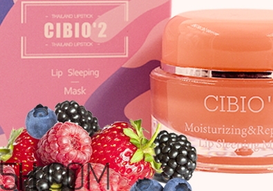 泰國cibio2唇膜怎么用？泰國cibio2唇膜要洗嗎？