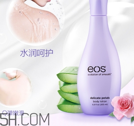 eos伊歐詩(shī)身體乳好用嗎？eos伊歐詩(shī)身體乳多少錢？