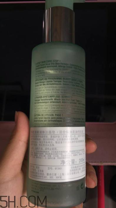 倩碧液體潔面皂適合干皮嗎？有刺激嗎？