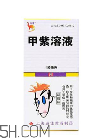 紫藥水能治鵝口瘡嗎？紫藥水能治口腔潰瘍嗎？