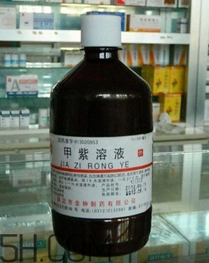 紫藥水能治燙傷嗎？紫藥水能用在口腔里嗎？
