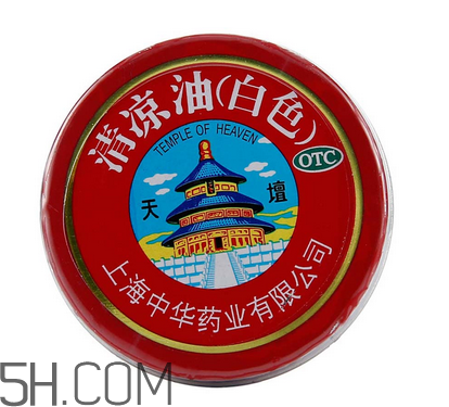 清涼油是萬金油嗎？清涼油是誰發明的？