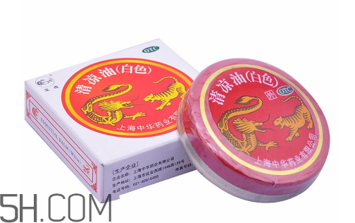 清涼油是萬金油嗎？清涼油是誰發明的？