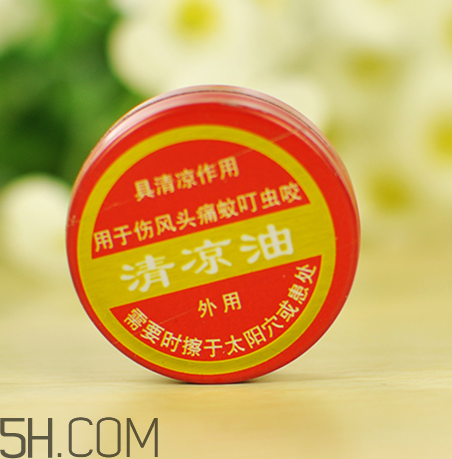 清涼油是萬金油嗎？清涼油是誰發明的？