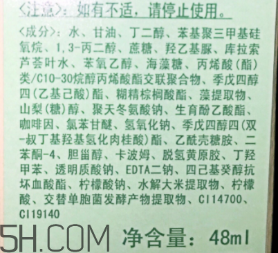 倩碧水磁場(chǎng)凝露用在哪一步？適合什么膚質(zhì)？