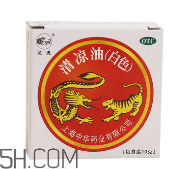 清涼油是堿性的嗎？清涼油是薄荷油嗎？