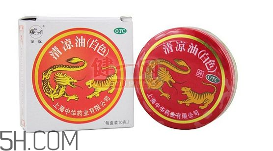 清涼油是堿性的嗎？清涼油是薄荷油嗎？