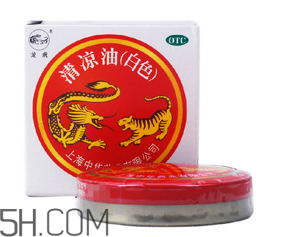 清涼油會導(dǎo)致流產(chǎn)嗎？清涼油會回奶嗎？