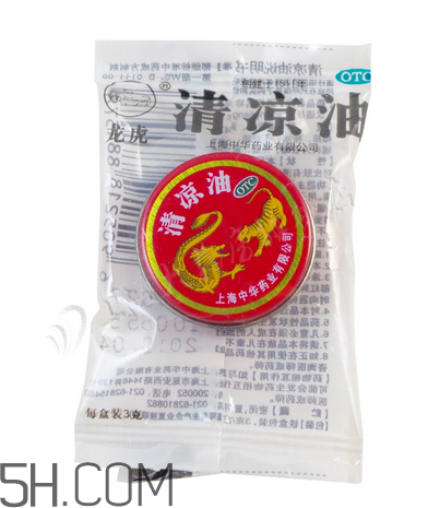 清涼油會中毒嗎？清涼油要怎么打開？