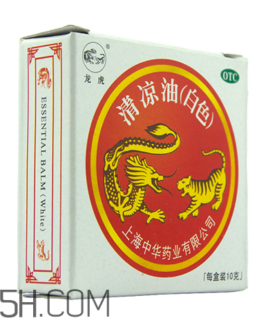清涼油會中毒嗎？清涼油要怎么打開？