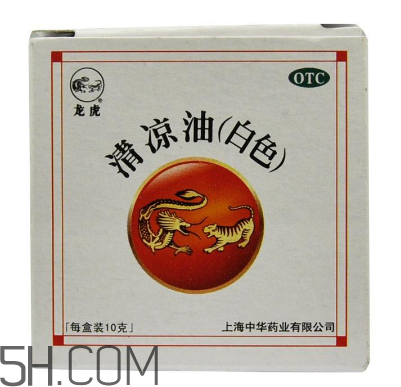 清涼油會中毒嗎？清涼油要怎么打開？