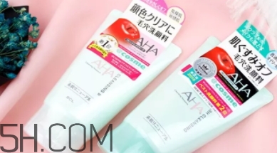 aha果酸洗面奶怎么用？aha洗面奶白蓋和綠蓋洗面奶區別