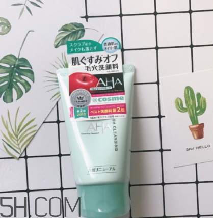 aha果酸洗面奶怎么用？aha洗面奶白蓋和綠蓋洗面奶區別