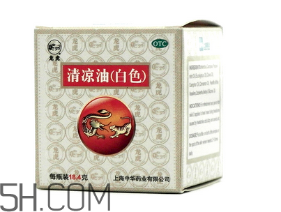 清涼油能治鼻塞嗎？清涼油能治凍瘡嗎？