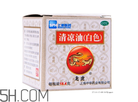 清涼油可以吃嗎？清涼油能提神嗎？