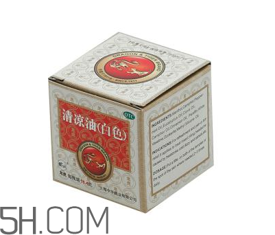 清涼油可以緩解脹氣嗎？清涼油可以治燙傷嗎？