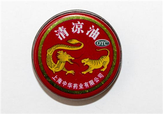 清涼油可以釣魚嗎？清涼油對孕婦有影響嗎？
