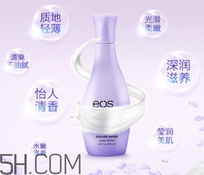eos伊歐詩(shī)身體乳好用嗎？eos伊歐詩(shī)身體乳多少錢？