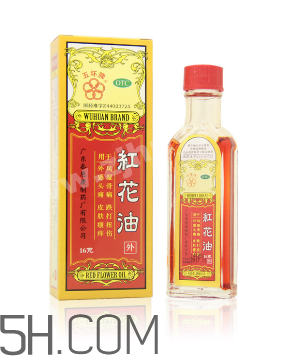 紅花油對孕婦有影響嗎？紅花油和云南白藥氣霧劑哪個好？