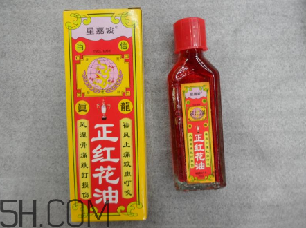 紅花油對孕婦有影響嗎？紅花油和云南白藥氣霧劑哪個好？