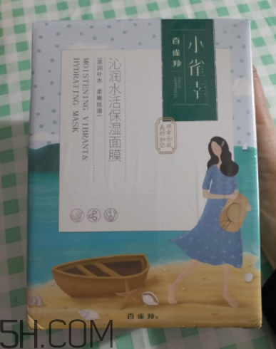 百雀羚小雀幸面膜是補(bǔ)水面膜嗎？什么功效？