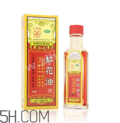 紅花油是治什么的？紅花油是中藥嗎？